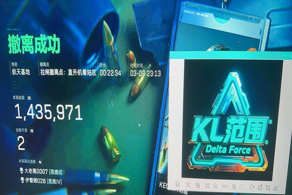 三角洲dmd外挂软件效果